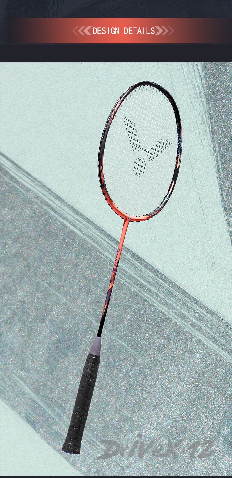 Victor DriveX 12 Badminton Racket