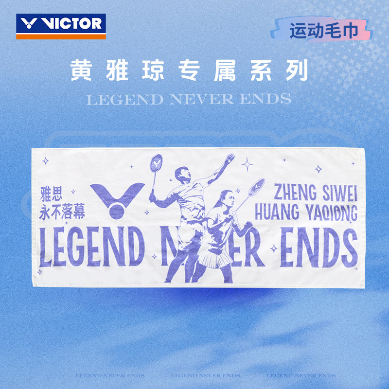 Victor ZSW Sports Towel - VICTOR x ZSW 2.0 Collection