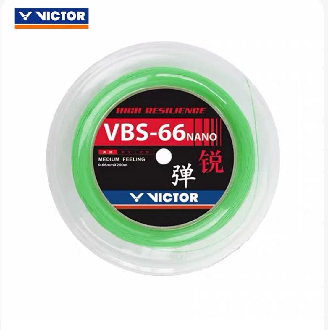 Victor VBS-66N Badminton String (200m Reel)