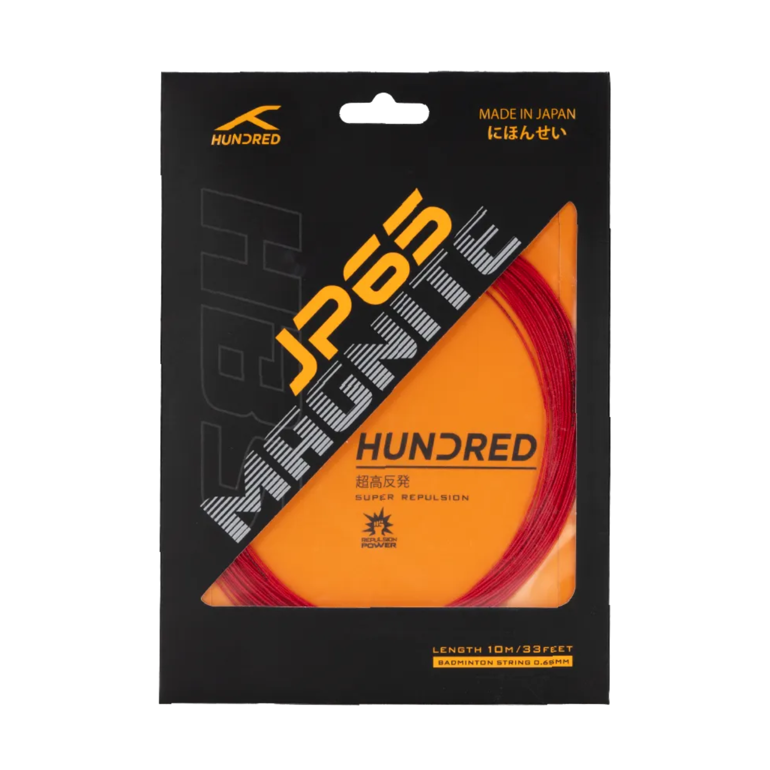 Hundred JP65 Magnite (Single Pack)
