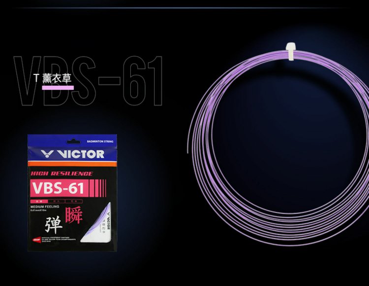 Victor VBS-61 Badminton String (Single Pack)