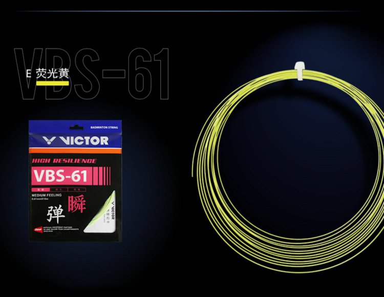 Victor VBS-61 Badminton String (Single Pack)