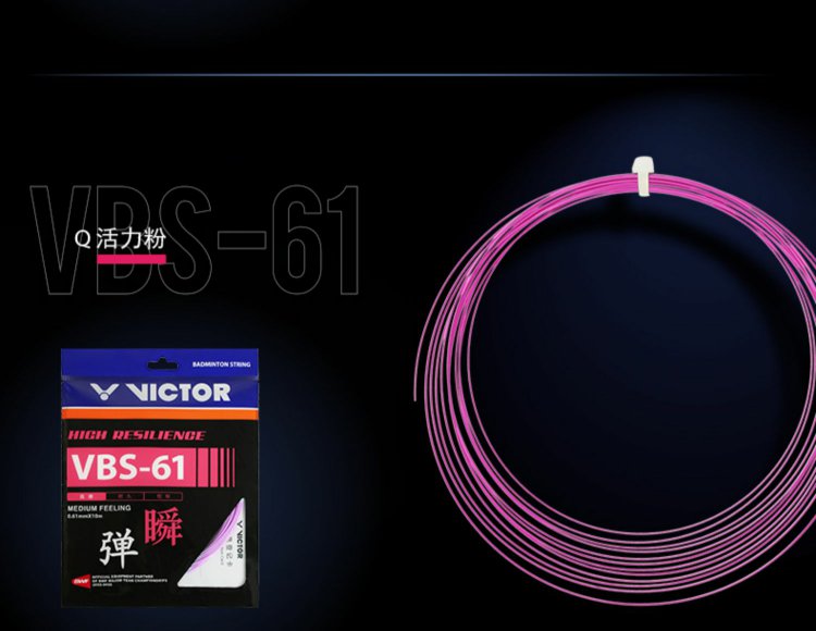Victor VBS-61 Badminton String (Single Pack)