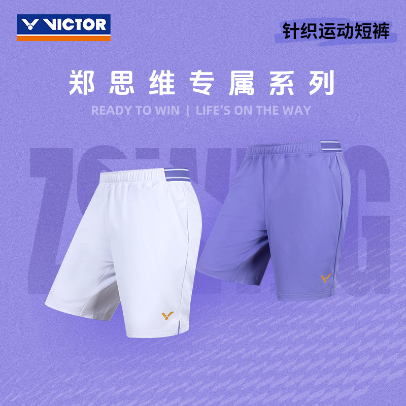 Victor ZSW Knitted Shorts - VICTOR x ZSW 2.0 Collection