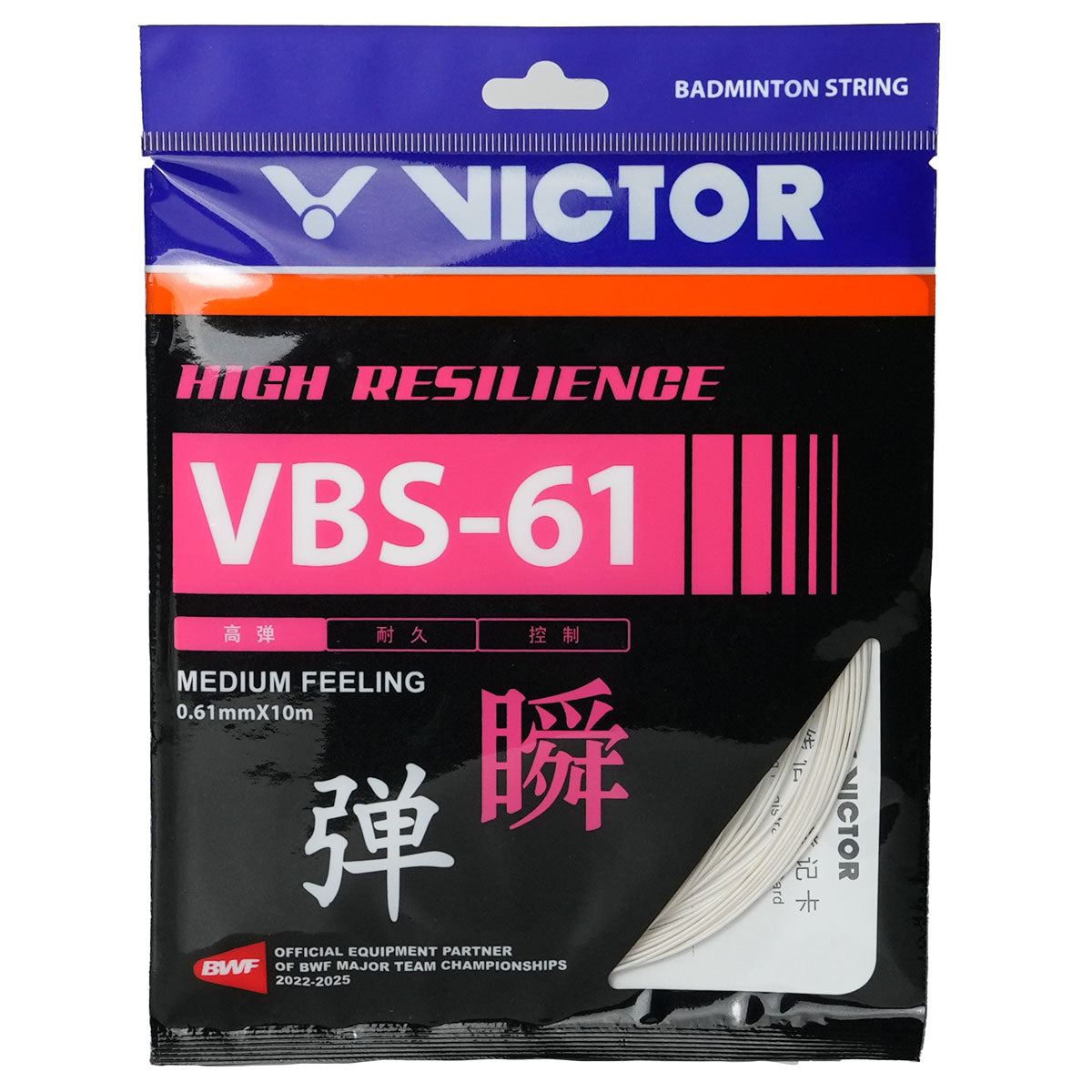 Victor VBS-61 Badminton String (Single Pack)