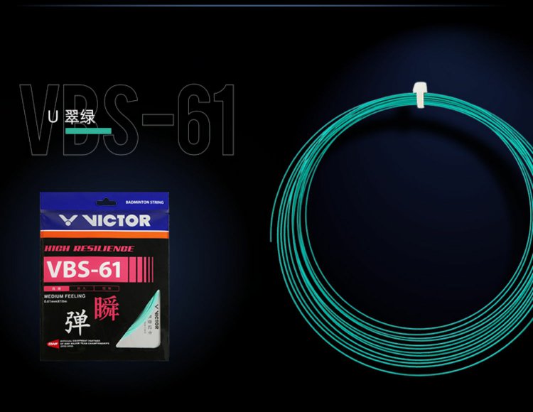 Victor VBS-61 Badminton String (Single Pack)